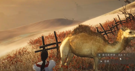 燕云十六声骆驼铃铛任务怎么做_燕云十六声骆驼奶速刷法