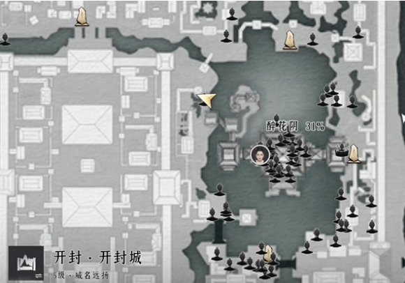 燕云十六声陆卓对话怎么说2