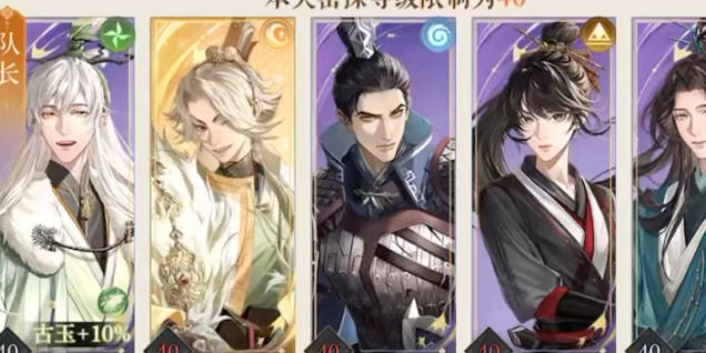 如鸢骨算筹怎么获得1