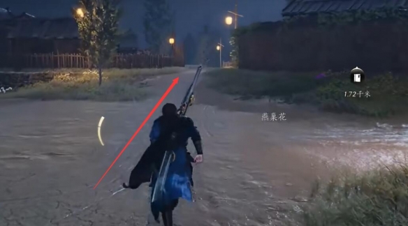 燕云十六声一日千里任务怎么做3