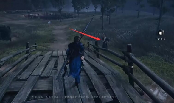 燕云十六声一日千里任务怎么做4