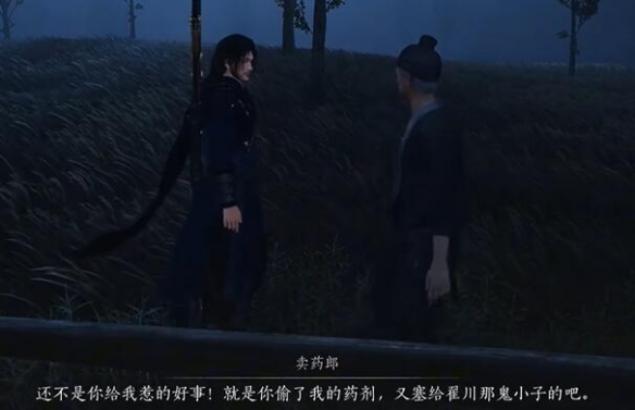 燕云十六声一日千里任务怎么做10