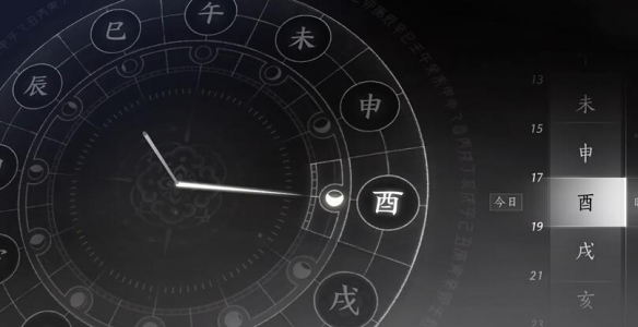 燕云十六声一日千里任务怎么做11