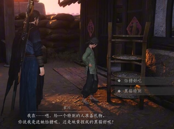 燕云十六声一日千里任务怎么做12