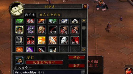 魔兽世界焦点目标怎么设置1