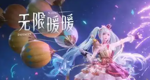 无限暖暖绽响黎明前怎么获得