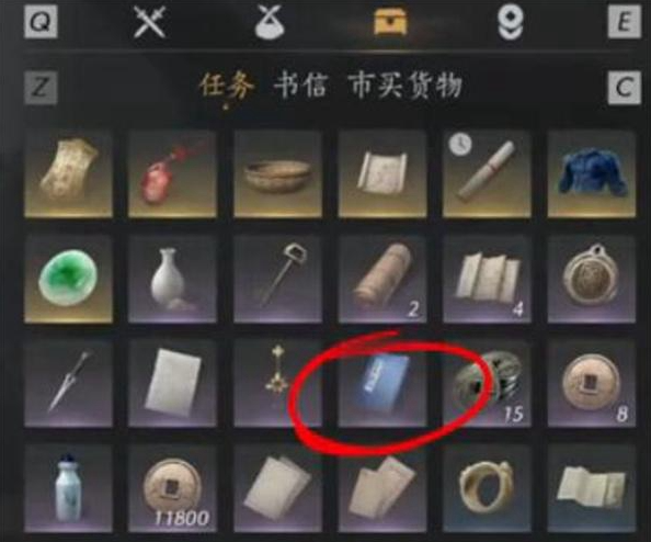 燕云十六声神算试答题怎么修改2