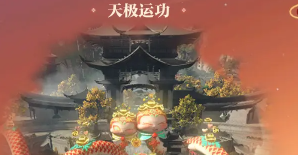 逆水寒手游说英雄卡气运丹田怎么获得_逆水寒气力是什么