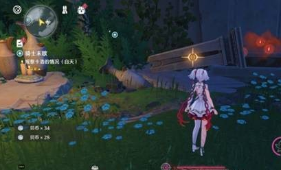 鸣潮噩梦乌云怎么解谜2