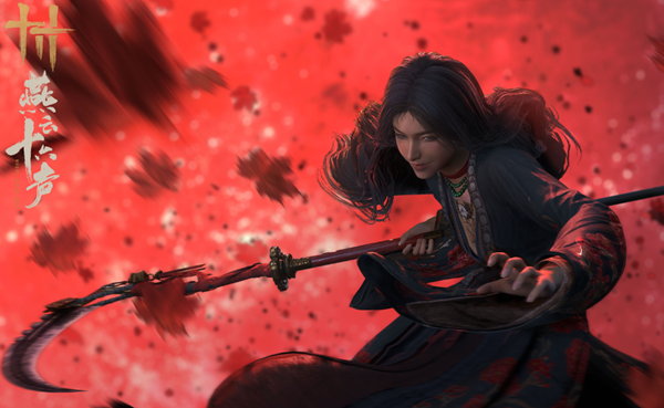 燕云十六声八音窍怎么获得1