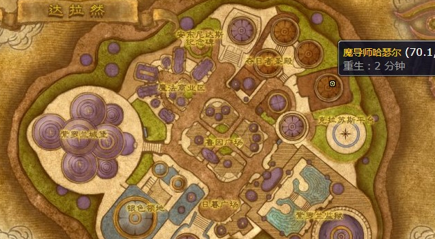 魔兽世界保护者的圣洁徽记在哪换1