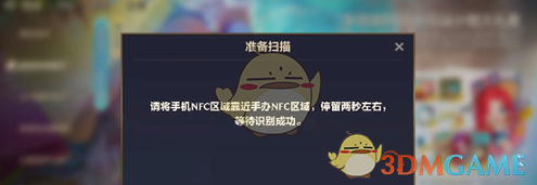 金铲铲之战泳池派对小小厄运小姐手办NFC用法介绍4