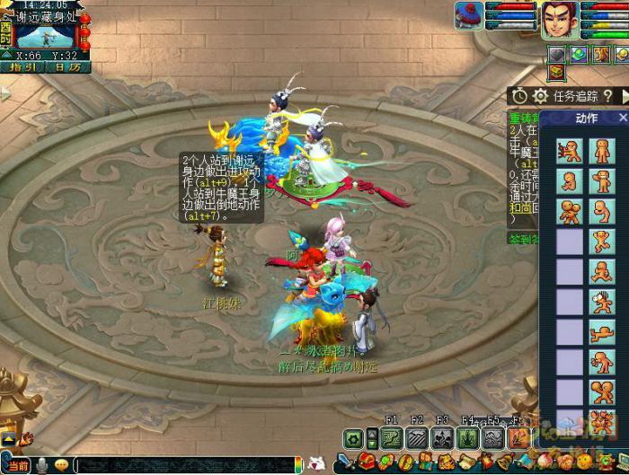 梦幻西游重铸黄金甲做动作怎么做_梦幻神器重铸黄金甲2星攻略