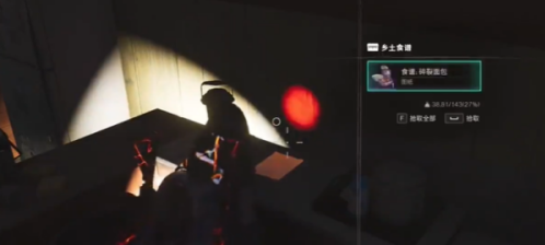 七日世界碎裂面包食谱怎么获得6