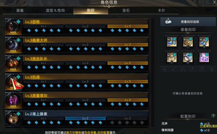 命运方舟死神饥渴铭刻怎么选_命运方舟冰阿布boss