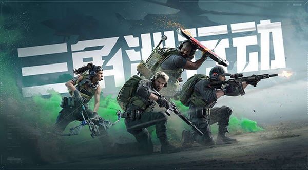 三角洲行动六级甲怎么获得_三角洲行动六级甲能卖吗