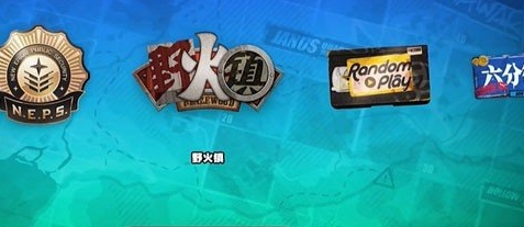 绝区零野火镇乐于助人奖章3怎么获取2