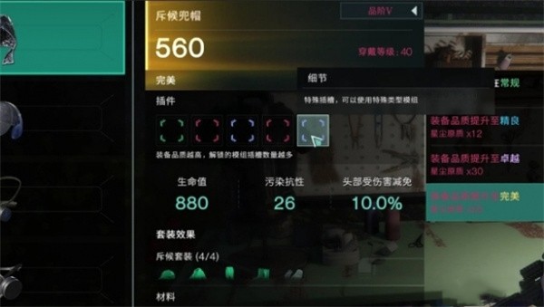 七日世界金属废料怎么获取3