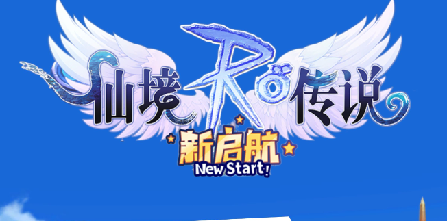 仙境传说新启航诗人技能怎么加点_仙境传说ro2.0诗人