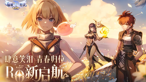 仙境传说新启航炼金职业流派有哪些1