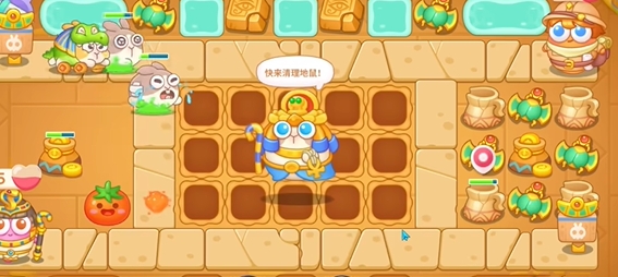 保卫萝卜4法老归来第46关怎么通关4