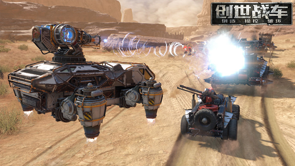 创世战车副驾驶怎么选择1