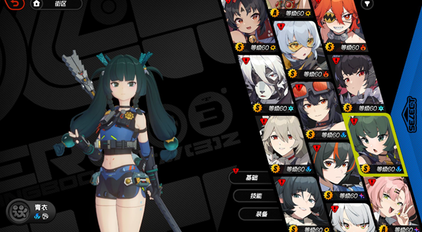 绝区零青衣驱动盘怎么搭配_绝区零狼叔驱动盘怎么搭配