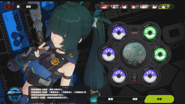 绝区零青衣驱动盘怎么搭配2