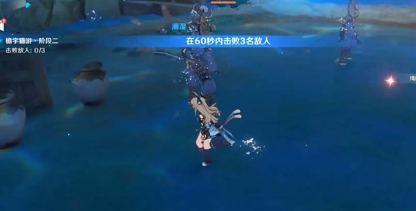 原神绮良良绘想游迹怎么打3