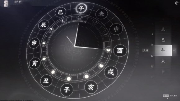 燕云十六声无相金身怎么获得2