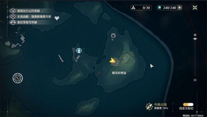 鸣潮纵使三度迎来落日成就攻略_纵使三度迎来落日太阳依旧照常升起