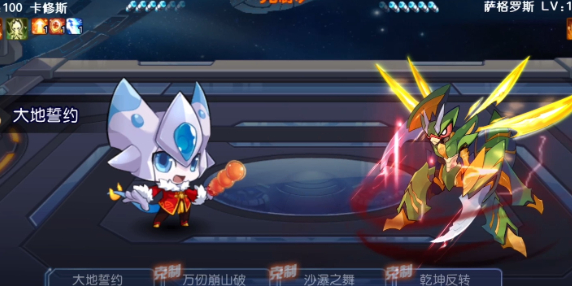 赛尔号异能王真身怎么打1