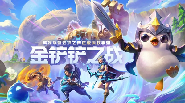 金铲铲之战s12炎魔九五阵容怎么搭配_金铲铲九五怎么玩