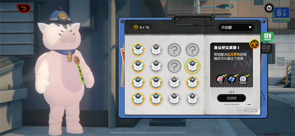 绝区零急公好义奖章怎么获取3