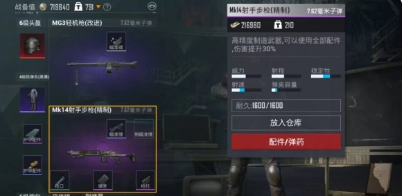 和平精英地铁逃生跑刀怎么玩_绝地求生地铁逃生跑刀