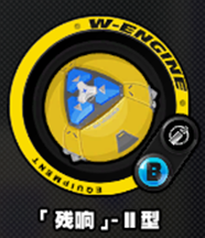 绝区零丽娜武器怎么选择4