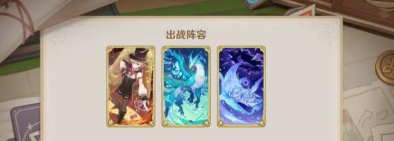 原神4.7机关战线怎么通关2