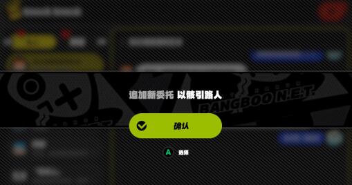 绝区零以骸引路人任务怎么做1