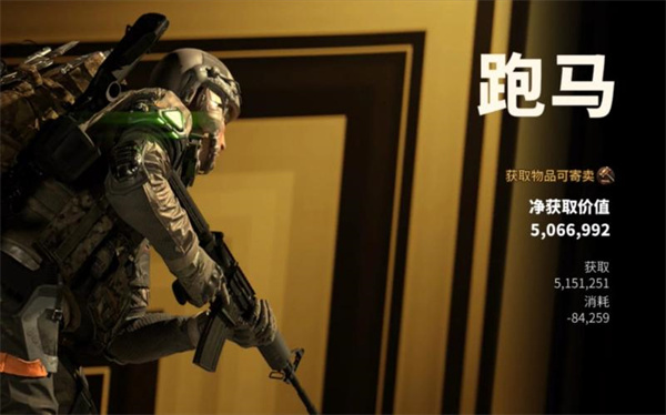 萤火突击皮肤怎么获取2