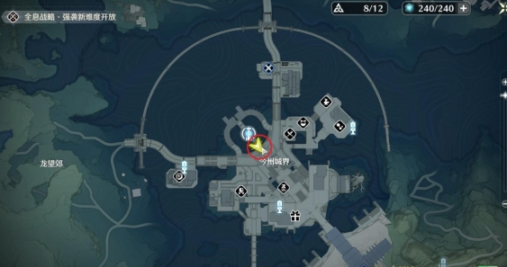 鸣潮咕嘟河豚任务怎么做2