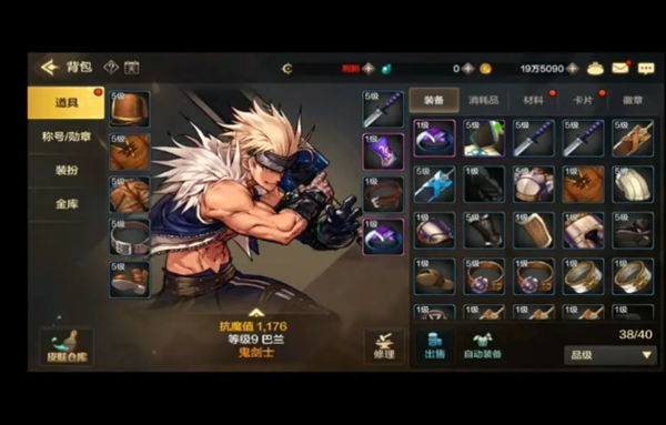 dnf手游零氪平民开局怎么玩2