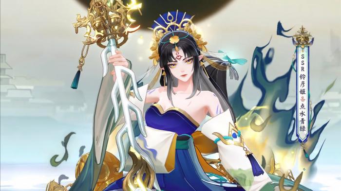 阴阳师铃彦姬点水青绿皮肤怎么样3