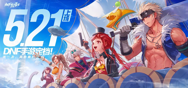 dnf手游平民首饰怎么选择1