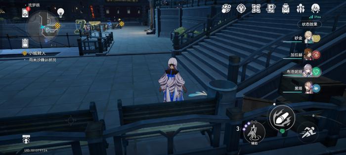 崩坏星穹铁道流梦礁折纸小鸟收集攻略11