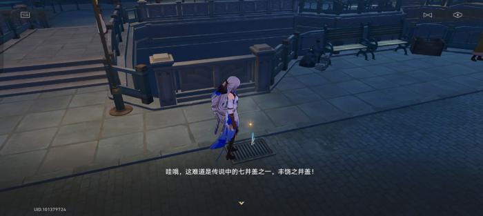 崩坏星穹铁道流梦礁折纸小鸟收集攻略19