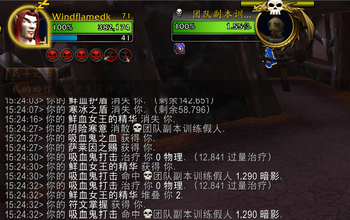 魔兽世界11.0血DK萨莱茵英雄天赋效果是什么20