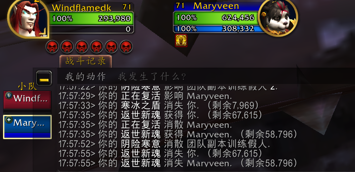 魔兽世界11.0血DK萨莱茵英雄天赋效果是什么36