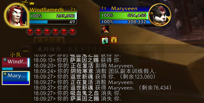 魔兽世界11.0血DK萨莱茵英雄天赋效果是什么37