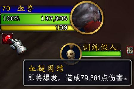 魔兽世界11.0血DK萨莱茵英雄天赋效果是什么64