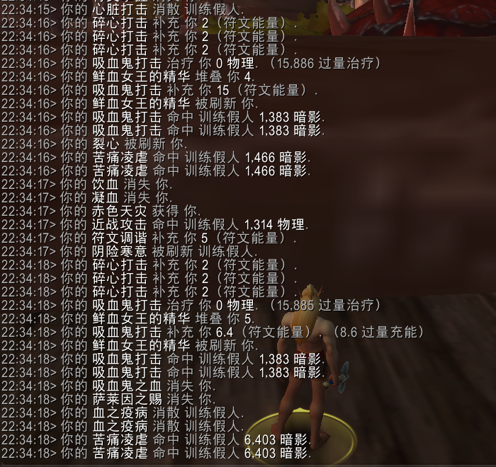 魔兽世界11.0血DK萨莱茵英雄天赋效果是什么79